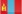  Mongolsko